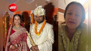 'सॉरी मम्मी-पापा, अब और सहा नहीं जाता..' : देहरादून में शादी के 8 महीने बाद ही विवाहिता ने दी जान
