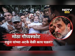 Neet Protest: पोलीस फरफटत होते, त्याच वेळी राहुल गांधीच्या कानात पोलीस काय म्हणाले? सर्वात मोठा गौप्यस्फोट