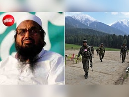पहलगाम आतंकी हमले पर NIA की सप्लीमेंट्री चार्जशीट, हाफिज सईद को बनाया गया आरोपी