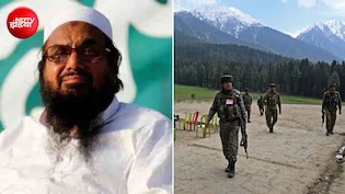 पहलगाम आतंकी हमले पर NIA की सप्लीमेंट्री चार्जशीट, हाफिज सईद को बनाया गया आरोपी