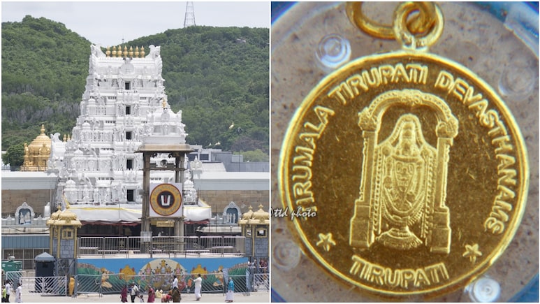 दुनिया के सबसे अमीर मंदिरों में शुमार तिरुपति बालाजी, जहां दान के बदले मिलते हैं सोने-चांदी के सिक्के