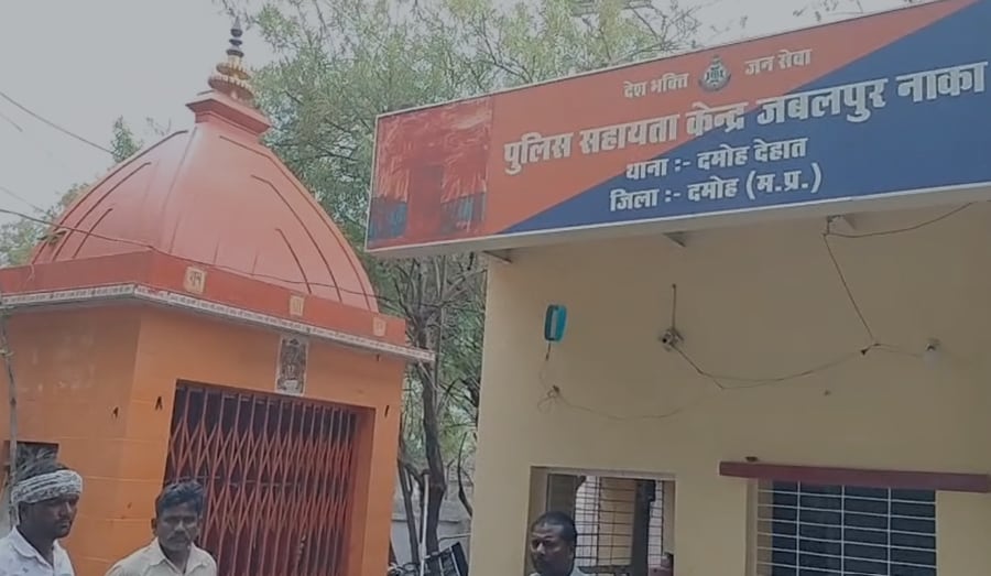 प्रियंका पटेल दमोह जिले की जबलपुर नाका चौकी प्रभारी हैं. प्रियंका पटेल दमोह जिले की जबलपुर नाका चौकी प्रभारी हैं.