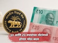 10, 20 रुपयांच्या प्लास्टिक नोटा येणार! RBI च्या चाचणी प्रस्तावाला केंद्राची मंजुरी, कागदी नोटांचं काय?