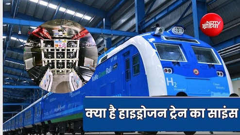 खुद एक पावर प्लांट है हाइड्रोजन ट्रेन, जानें इसकी साइंस, डीजल और इलेक्ट्रिक ट्रेनों से है यह कितना अलग