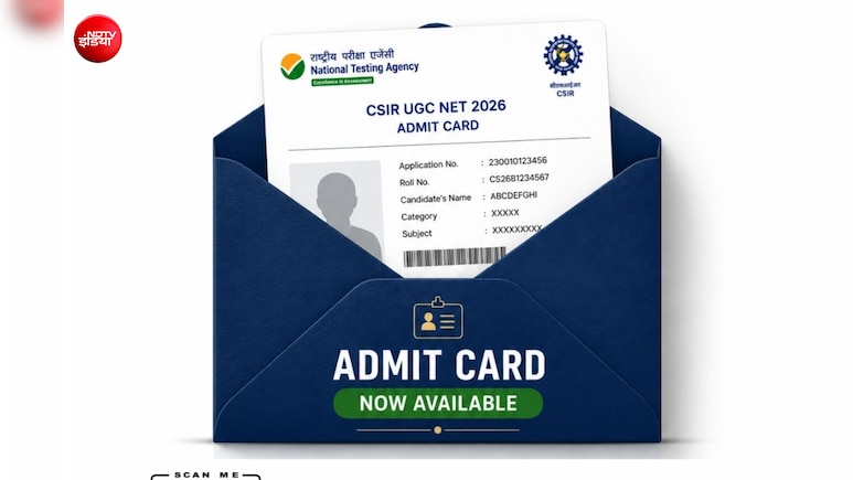 CSIR UGC NET Admit Card 2026 Out: जारी हुए एडमिट कार्ड, यहां डायरेक्ट लिंक से करें डाउनलोड