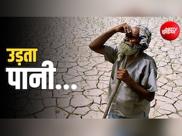 बरसने से पहले ही हवा में गायब हो रहा 25% मॉनसून,  किसानों और खेती पर मंडराया 'सूखे' का नया संकट