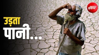 बरसने से पहले ही हवा में गायब हो रहा 25% मॉनसून,  किसानों और खेती पर मंडराया 'सूखे' का नया संकट