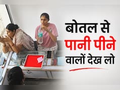 सील बंद बोतल से बिगड़ी तबीयत! बाहर से पानी खरीदने से पहले ये 5 चीजें जरूर चेक करें