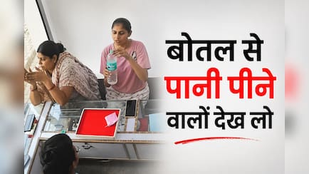 सील बंद बोतल से बिगड़ी तबीयत! बाहर से पानी खरीदने से पहले ये 5 चीजें जरूर चेक करें