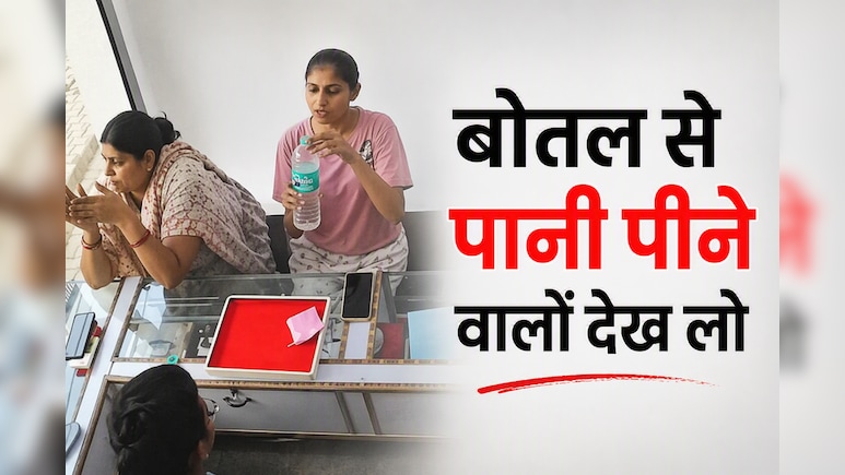 सील बंद बोतल से बिगड़ी तबीयत! बाहर से पानी खरीदने से पहले ये 5 चीजें जरूर चेक करें