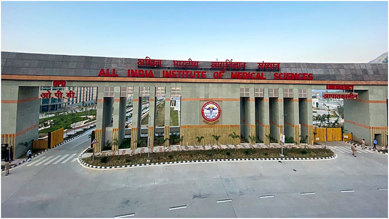 मरीज से पहले AIIMS पहुंच जाएगी उसकी फाइल, OT से लेकर स्पेशलिस्ट डॉक्टर की टीम तक, सबकुछ मिलेगा तैयार