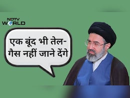 "होर्मुज से तेल और गैस की एक भी बूंद नहीं जाने देंगे": अमेरिका के अटैक के बाद ईरान की धमकी