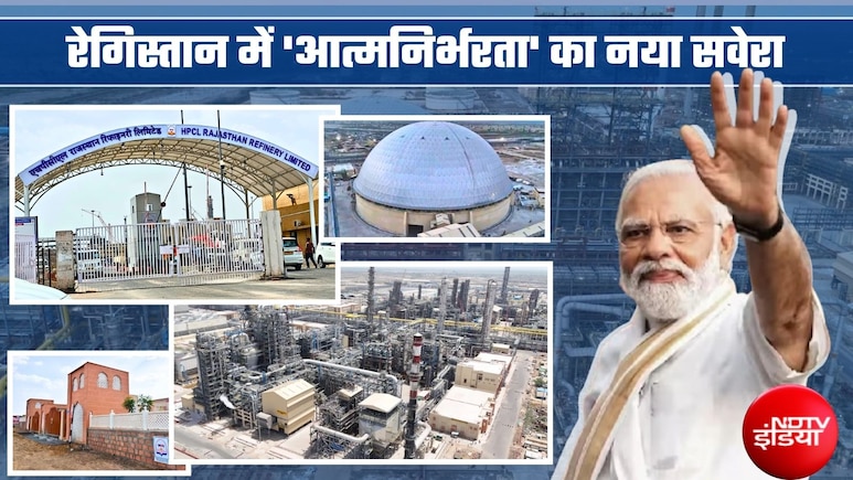 पचपदरा का पावरहाउस: PM मोदी ने किया उद्घाटन, इतना पेट्रोल-डीजल बनाएगी रिफाइनरी, हर दिन लाखों ट्रक-कारों की टंकी हो जाएगी फुल