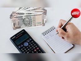 ITR फाइल करते समय कहीं आप भी तो नहीं कर रहे ये भूल? 31 जुलाई से पहले जान लें टैक्स बचाने के 6 आसान तरीके