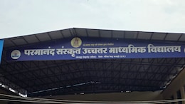 छत्तीसगढ़: परमात्मानंद संस्कृत विद्यालय में आधी रात लगी भीषण आग, 50 से ज्यादा छात्रों को सुरक्षित बचाया