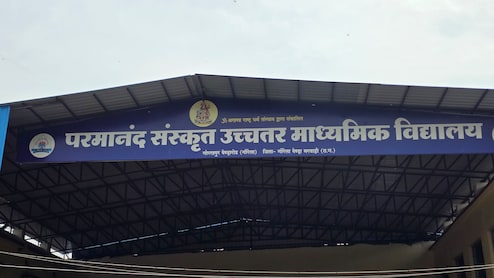 छत्तीसगढ़: परमात्मानंद संस्कृत विद्यालय में आधी रात लगी भीषण आग, 50 से ज्यादा छात्रों को सुरक्षित बचाया