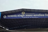 छत्तीसगढ़: परमात्मानंद संस्कृत विद्यालय में आधी रात लगी भीषण आग, 50 से ज्यादा छात्रों को सुरक्षित बचाया