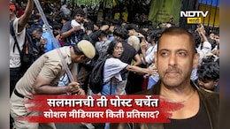Salman Khan: सलमानच्या एका पोस्टने CJP आंदोलनाची हवा ठरवली, 'त्या' पोस्टने रचला सोशल मीडियावर नवा इतिहास