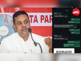 अर्जेंट है... संबित पात्रा के WhatsApp से आया पैसे मांगने वाला मैसेज, NDTV के संवाददाता ने पकड़ी हैकिंग
