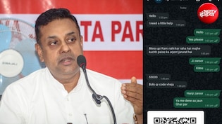 अर्जेंट है... संबित पात्रा के WhatsApp से आया पैसे मांगने वाला मैसेज, NDTV के संवाददाता ने पकड़ी हैकिंग