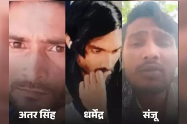 11 साल, तीन मर्द और खून अंत... उलझी जिंदगी जी रही थी आरती, कत्ल के बाद बोला एक्स प्रेमी- बहुत अकड़ती थी