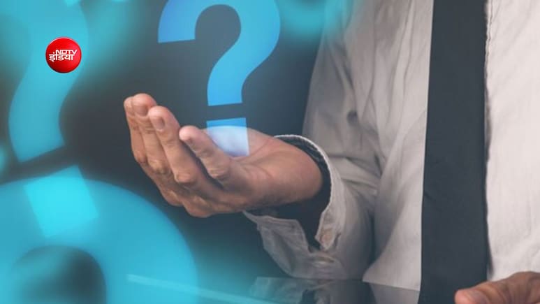 IQ Test: क्या आपका दिमाग जीनियस की तरह सोचता है? इन सवालों का जवाब देकर करें टेस्ट
