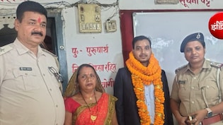 Success Story: मां पुल&zwj;िस थाने में धोती स्&zwj;टाफ के कपड़े, बेटा BPSC पास कर बना अफसर, पिता मजदूर