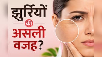 क्या कोलेजन की कमी से झुर्रियां होती हैं? डॉक्टर का क्या कहना है
