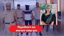 Virar News: चिमुकलीवरून सासरे आणि सुनेमध्ये जोरदार वाद; रागाच्या भरात पुढे भयंकर घडलं