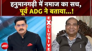 क्या हनुमानगढ़ी में पढ़ी गई थी नमाज? पूर्व DGP बृजलाल ने बताया सच