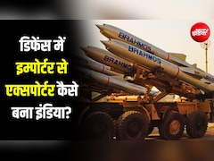 कभी सबसे बड़ा एक्सपोर्टर था, आज 80 देशों में बेच रहा हथियार... भारत कैसे बना डिफेंस की दुनिया का 'बाजीगर'?