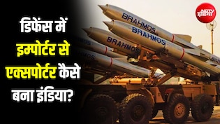 कभी सबसे बड़ा इम्पोर्टर था, आज 80 देशों में बेच रहा हथियार... भारत कैसे बना डिफेंस की दुनिया का 'बाजीगर'?