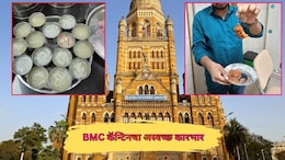 BMC Canteen: ताकात माशी अन् भजीत सापडला प्लास्टिकचा धागा; मुंबई महापालिकेच्या कॅन्टीनचा भोंगळ कारभार