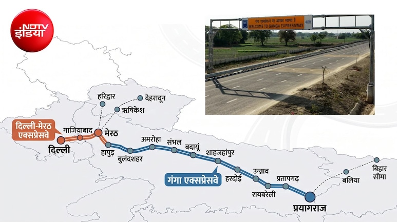 दिल्ली-मेरठ एक्सप्रेसवे से जुड़ेगा गंगा एक्सप्रेसवे, 7 घंटे में पहुंचेंगे प्रयागराज, खुलने की तारीख और रूट जानिए