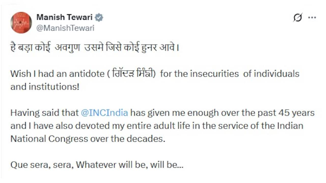 Manish Tewaris cryptic post on X Manish Tewaris cryptic post on X