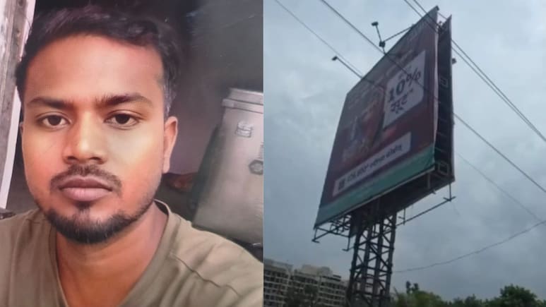 Ambernath : लोखंडी सळी थेट हायव्होल्टेज तारेला घासली अन्...; अंबरनाथमधील धक्कादायक घटना वाचून अंगावर येईल काटा