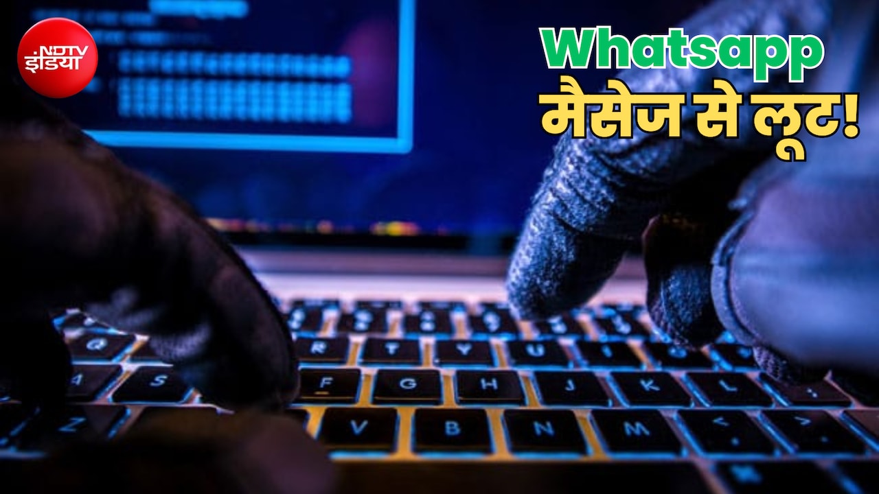 मुंबई में मेगा साइबर फ्रॉड! कंपनी का बॉस बनकर उड़ाए ₹10 करोड़, गिरोह पर पुलिस का एक्शन