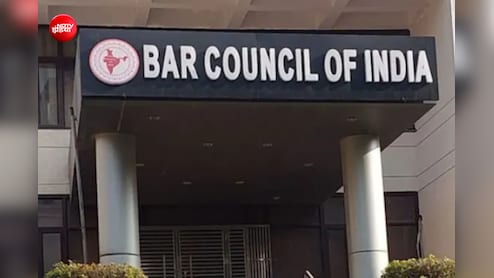 AIBE 21 Result 2026: जारी हुआ ऑल इंडिया बार एग्जामिनेशन 21 का रिजल्ट, क्वालिफाइंग मार्क्स 3 अंक घटे, direct लिंक से करें चेक