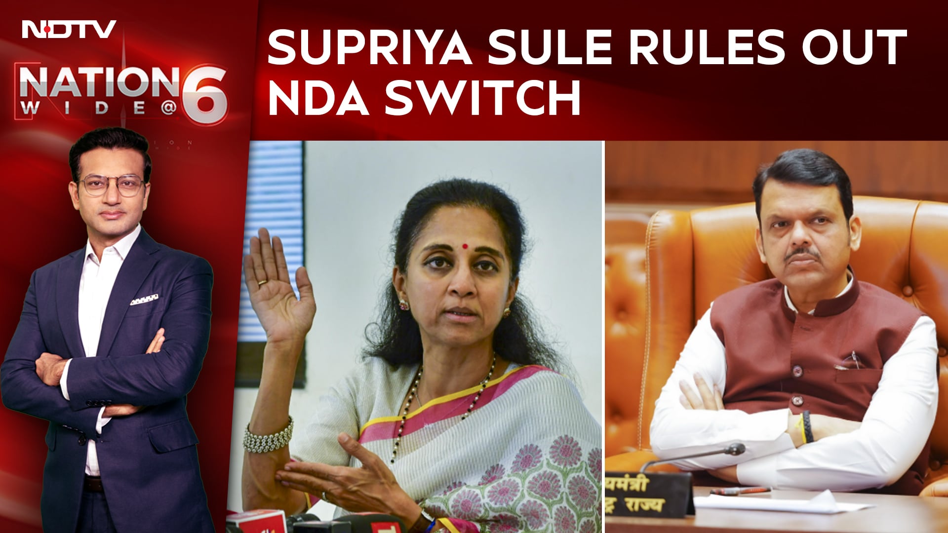 Will Sharad Pawar's NCP-SP Merge? Supriya Sule Denies Merger Rumours After Fadnavis Meetings