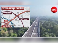 120 की रफ्तार, 45 मिनट का सफर... लखनऊ-कानपुर एक्सप्रेसवे बदलेगा UP की तस्वीर, आज होगा उद्घाटन