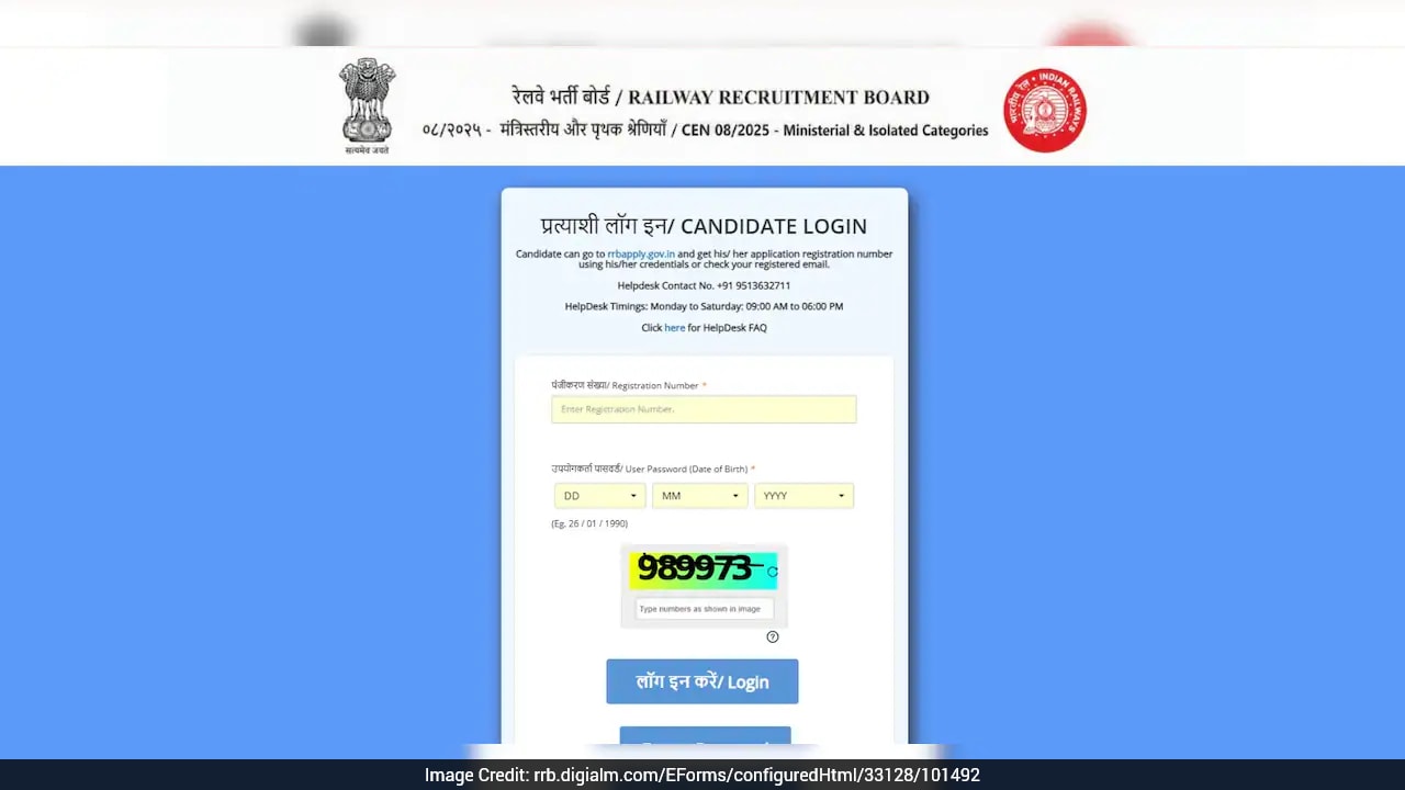 RRB Ministerial Recruitment 2026: Candidates Can Now Check Their Exam City