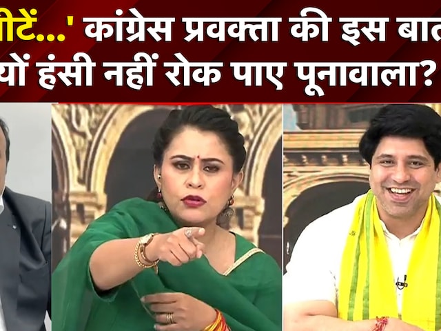 कांग्रेस प्रवक्ता ने ऐसा क्या कहा कि हंसी नहीं रोक पाए शहजाद पूनावाला?