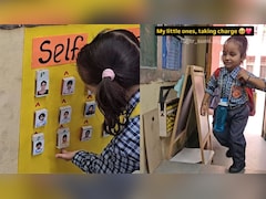 प्राइमरी टीचर ने लगाया गजब का देसी जुगाड़, अब बच्चे खुद से लगा रहे हैं सेल्फ अटेंडेंस, वायरल हो रहा वीडियो