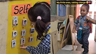 प्राइमरी टीचर ने लगाया गजब का देसी जुगाड़, अब बच्चे खुद से लगा रहे हैं सेल्फ अटेंडेंस, वायरल हो रहा वीडियो