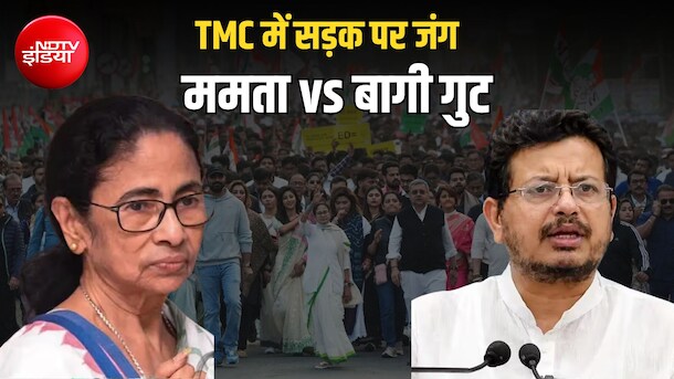 अब सड़क की लड़ाई में भी आगे निकलने को तैयार TMC का बागी गुट, शुभेंदु सरकार के खिलाफ उतरेगा