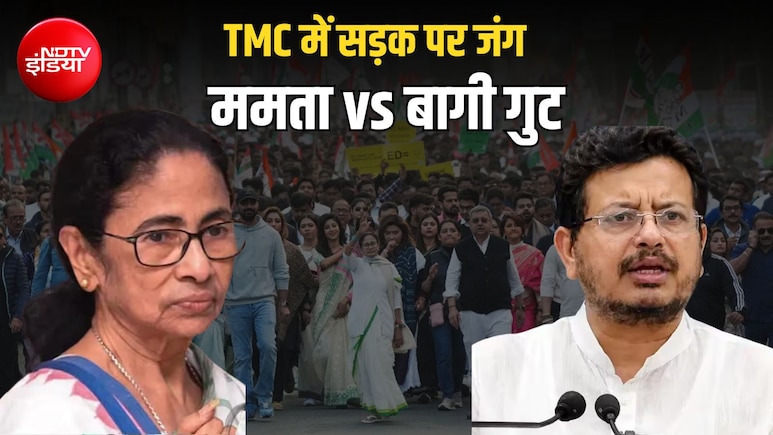 अब सड़क की लड़ाई में भी आगे निकलने को तैयार TMC का बागी गुट, शुभेंदु सरकार के खिलाफ उतरेगा