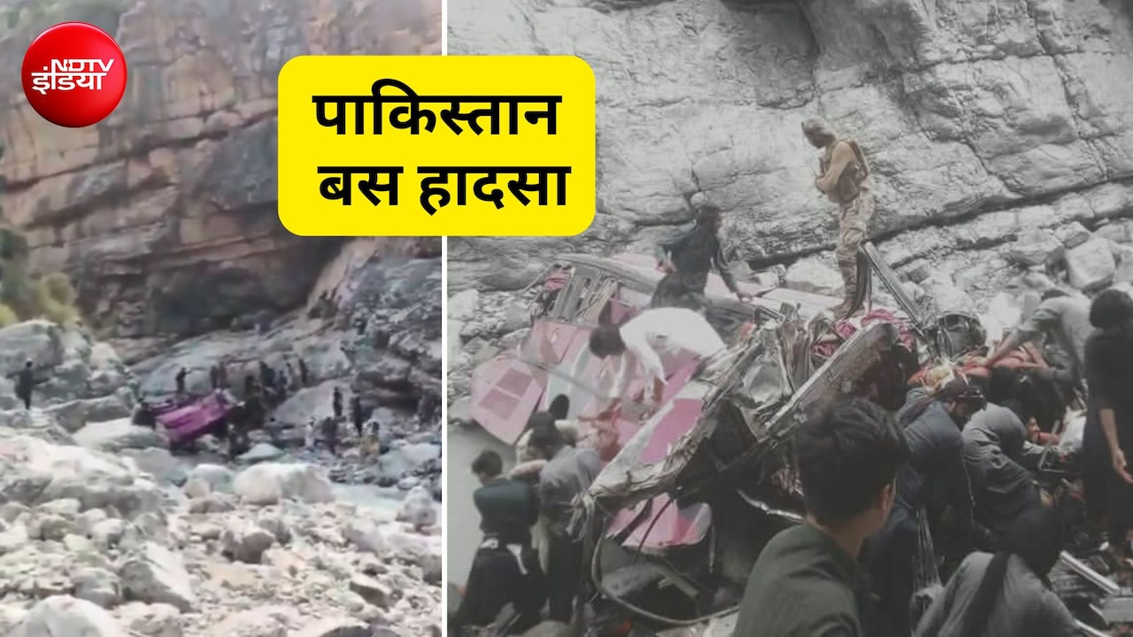 पाकिस्तान में बड़ा हादसा, खाई में बस गिरने से 40 यात्रियों की मौत, बलूचिस्तान-खैबर पख्तूनख्वा बॉर्डर की घटना