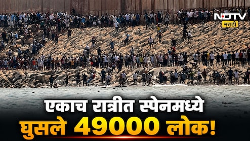 एकाच रात्रीत समुद्रातून पोहून आले 49 हजार नागरिक; युरोपमध्ये अचानक का वाढला महाकाय घुसखोरीचा धोका?