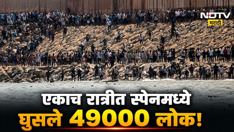 एकाच रात्रीत समुद्रातून पोहून आले 49 हजार नागरिक; युरोपमध्ये अचानक का वाढला महाकाय घुसखोरीचा धोका?