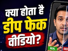 पाकिस्तानी AI से बना रहे PM मोदी और पीयूष गोयल के फेक वीडियो, PIB का फैक्ट चेक,  डीपफेक पहचानने का आसान तरीका